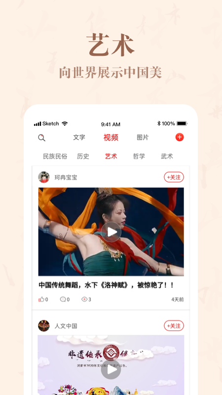 自越_图片3