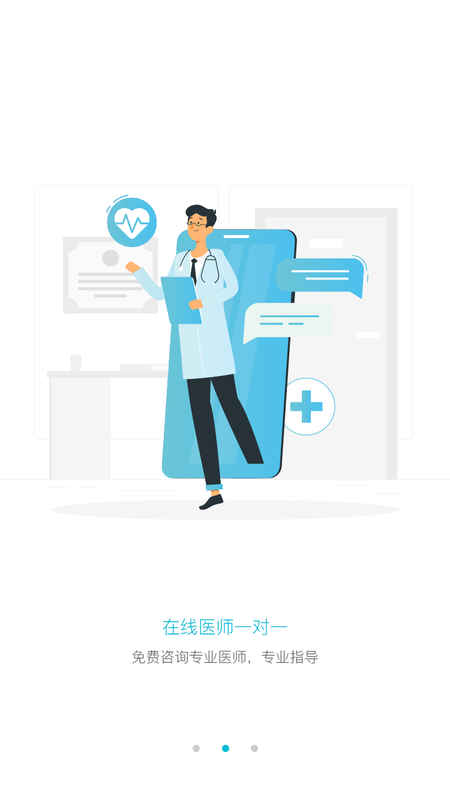 爱悦健康_图片3