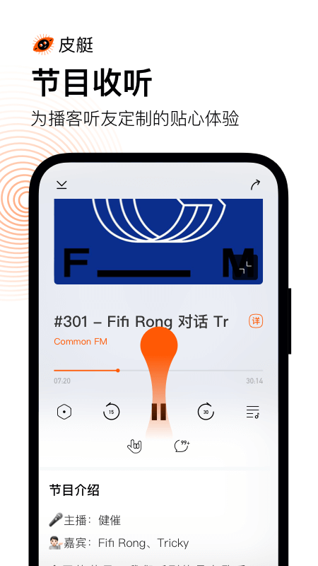 皮艇_图片4