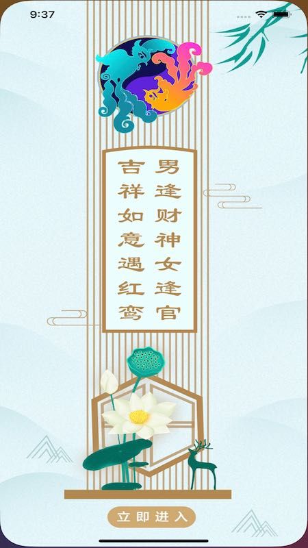 红鸾坊_图片1