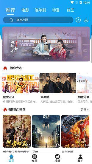 大熊追剧_图片1