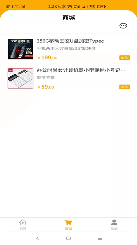 创业工具包_图片3