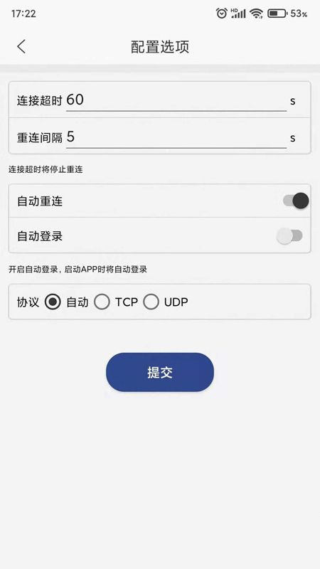 冰峰客户端_图片3