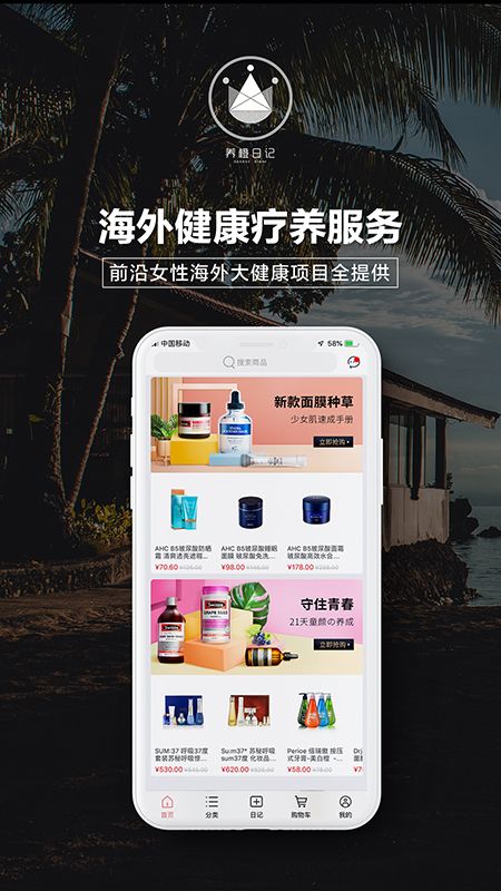养橙日记_图片3