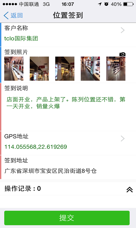 青虹云_图片2
