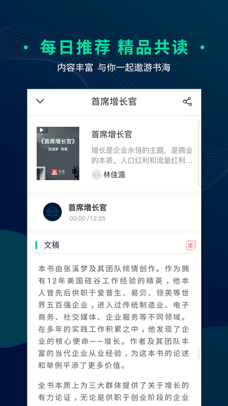 书篮_图片2