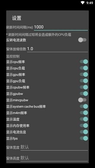 PerfMon_图片2