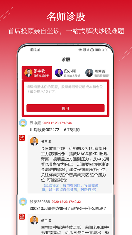 和信大趋势_图片5