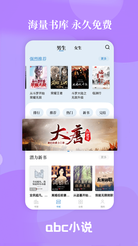 abc小说_图片1