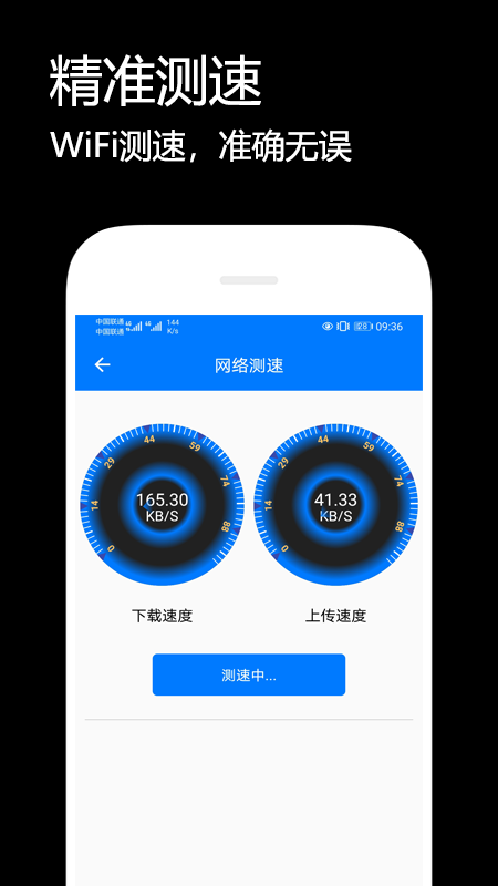 WiFi密码解析_图片3