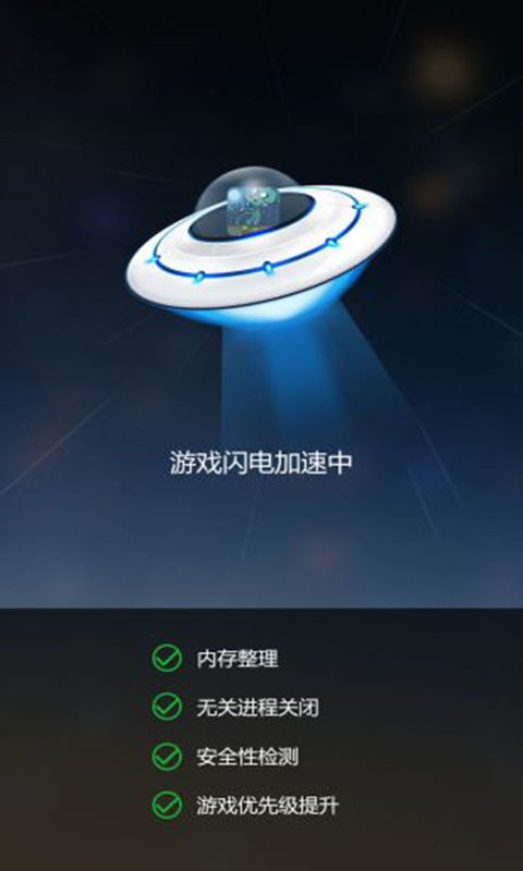 gta辅助_图片2