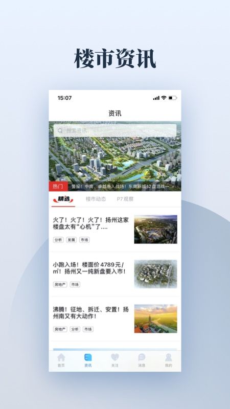 房佩齐_图片5