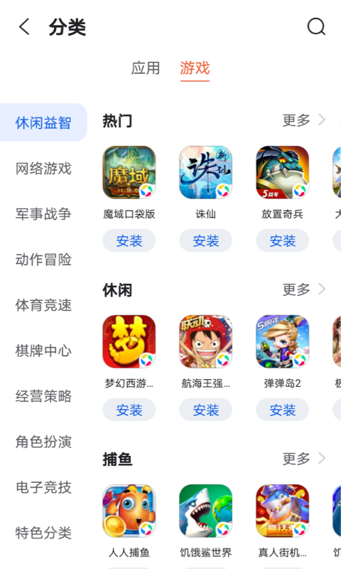 卓易市场_图片2