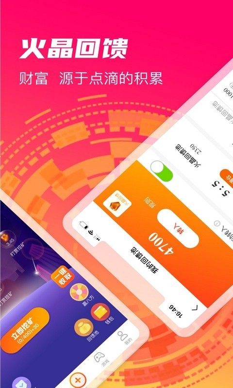 火牛视频_图片2
