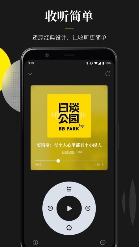 随音_图片3