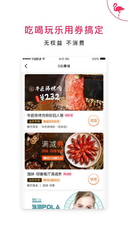 仰生活_图片5