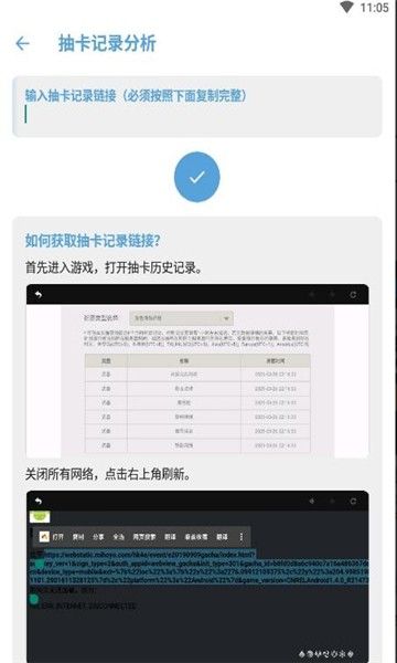 应急食品_图片3