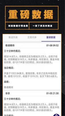 以太坊交易_图片3