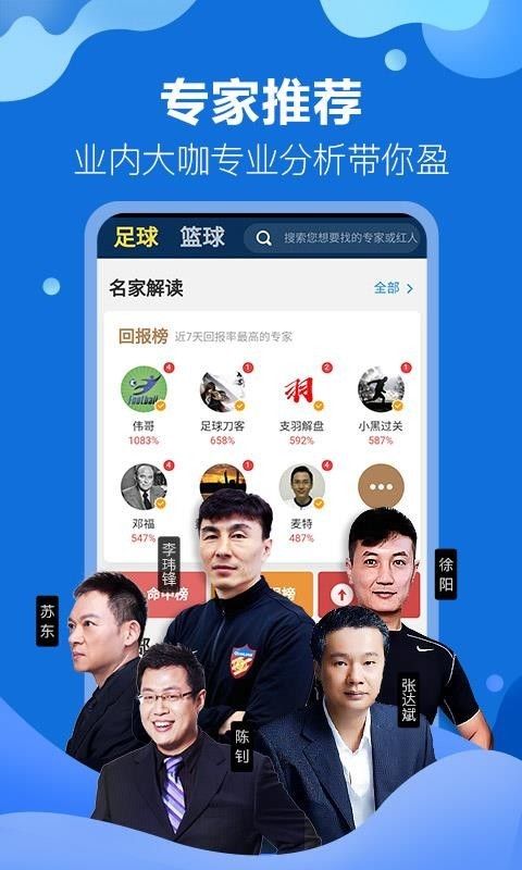 火狐体育_图片1
