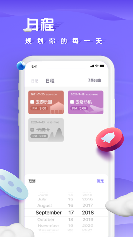 咕米笔记_图片2