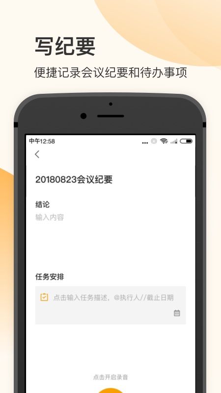 全时空间_图片3
