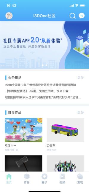 3DOne_图片4