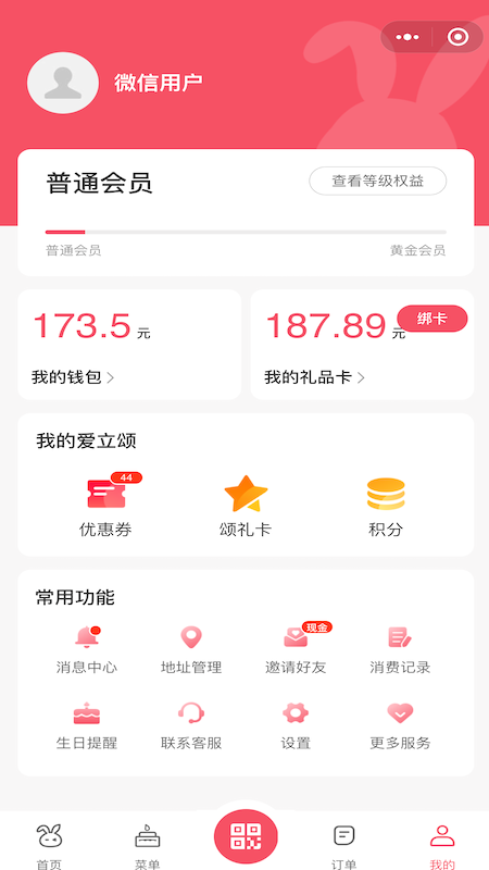 爱立颂_图片3