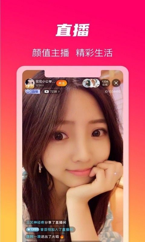 火牛视频_图片4