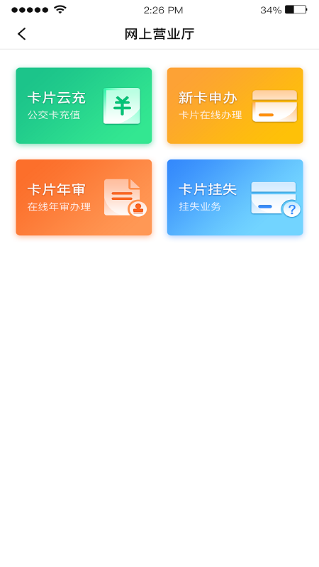 慧同行_图片3