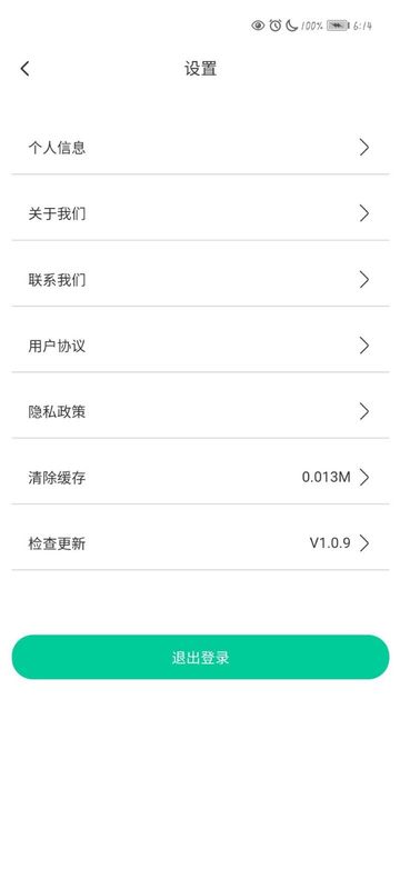 爱步宝_图片4