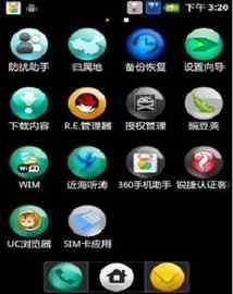 锐捷认证_图片2