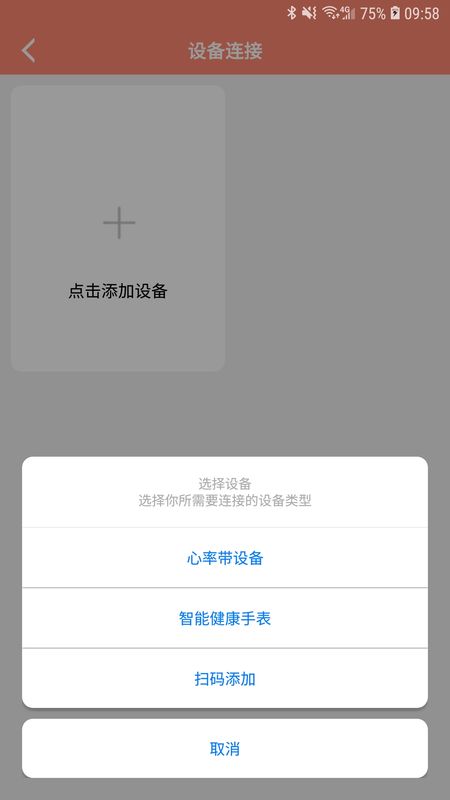 恩普生健康_图片4