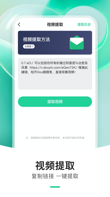 炫动来电秀_图片4