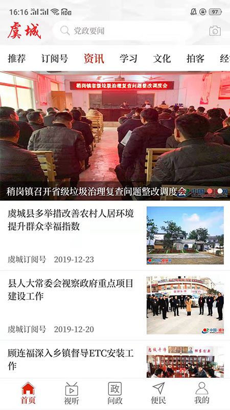 云上虞城_图片3