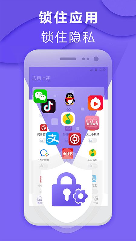 软件加密_图片1