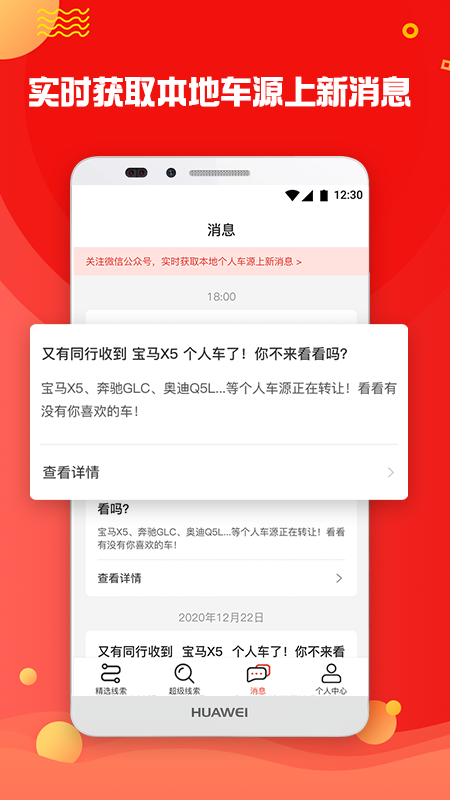 车蝴蝶_图片3