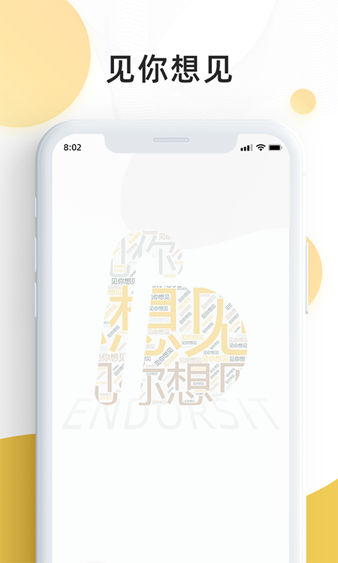 赞我_图片1