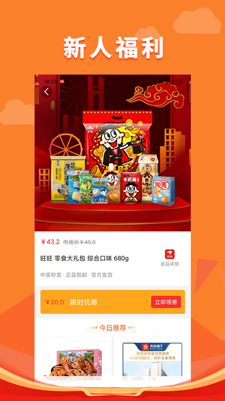 锦鲤多多_图片4