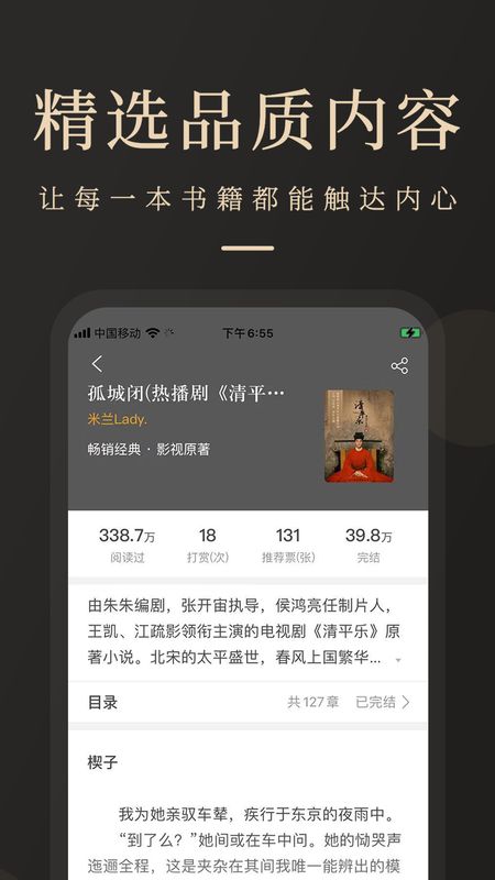 瞻彼文学_图片3