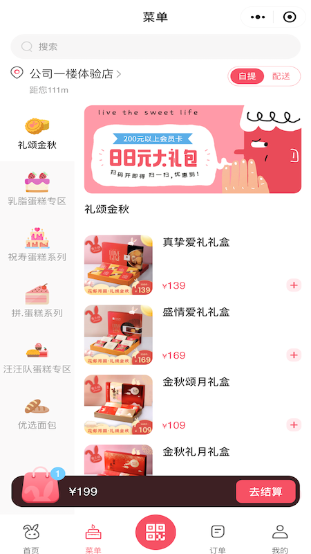 爱立颂_图片2