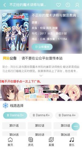 哔咪哔咪_图片3