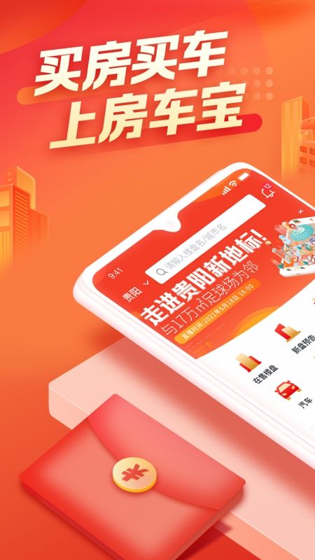 房车宝_图片1