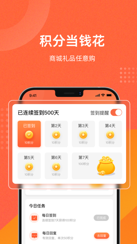 货车问路_图片5