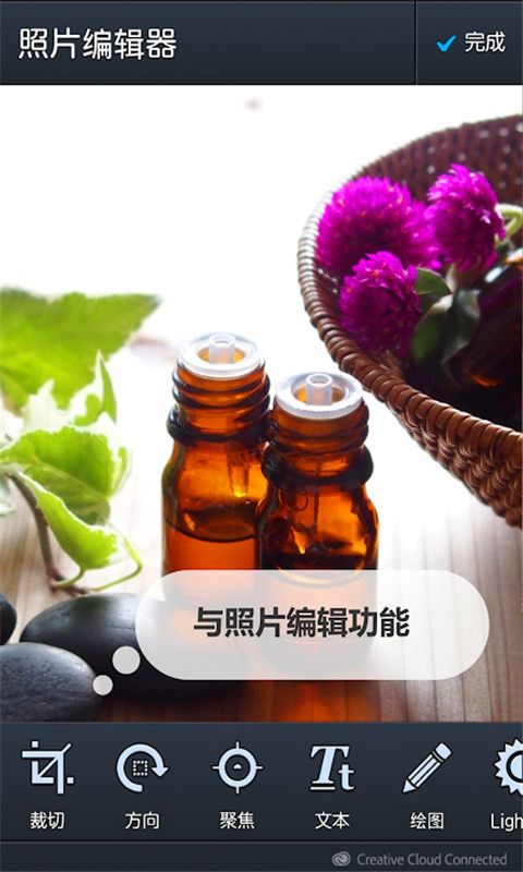 激萌拍照_图片1