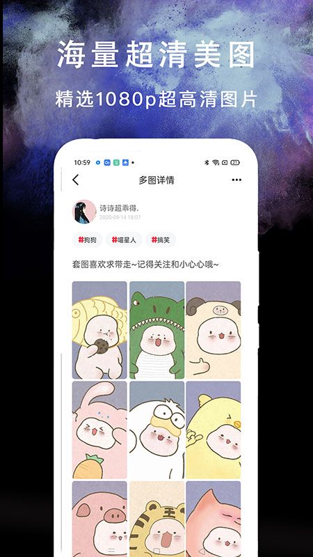 我的头像大全_图片1