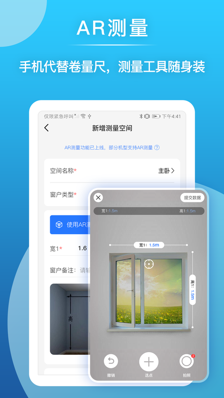 帘老板_图片2