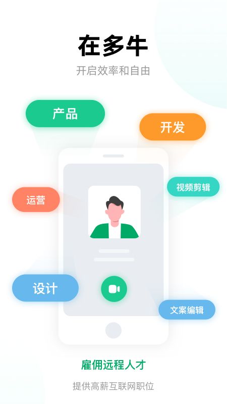 多牛_图片1
