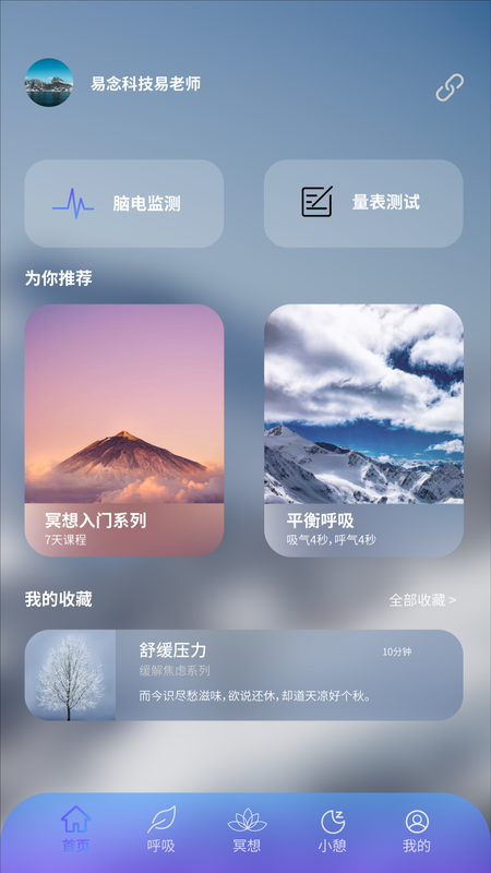 壹念_图片1