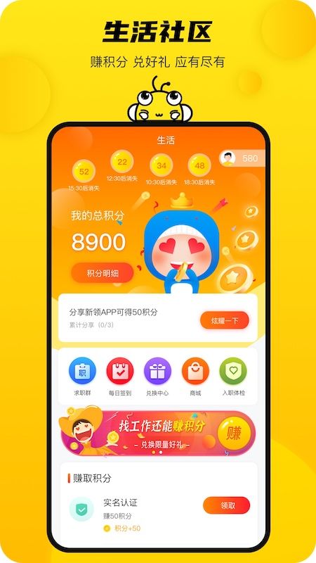 新领专聘_图片3
