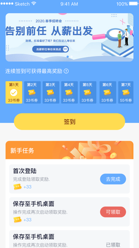 摇篮阅读_图片4